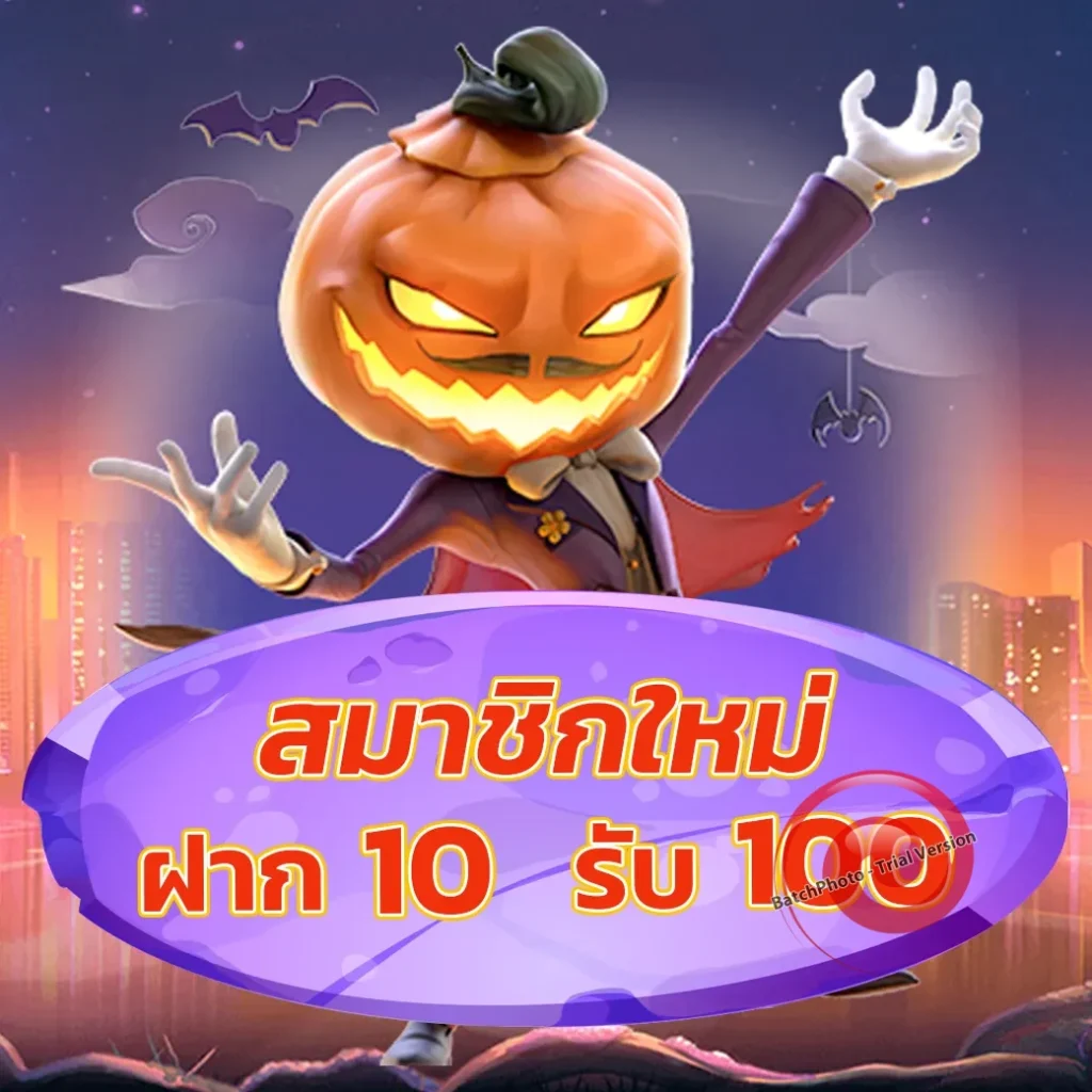 benz-98 ฝากถอน 24
